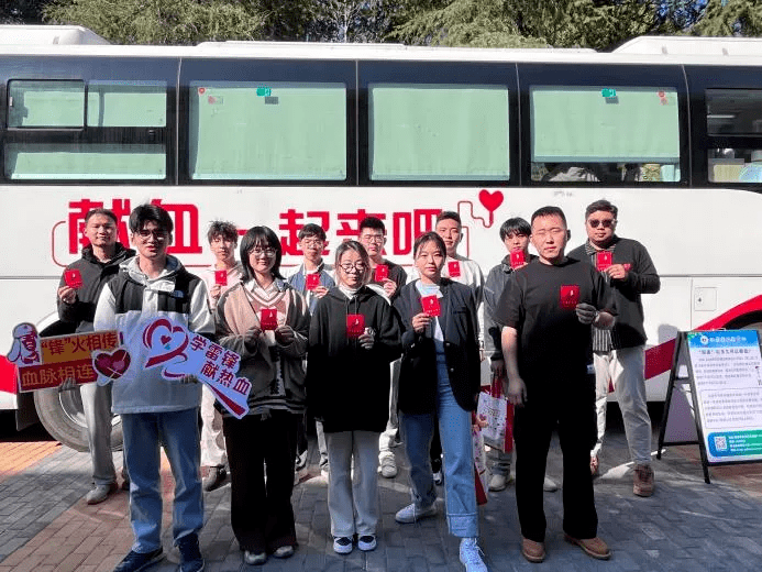 2023年,南航金城学院红十字会志愿者积极配合江苏血液中心开展无偿