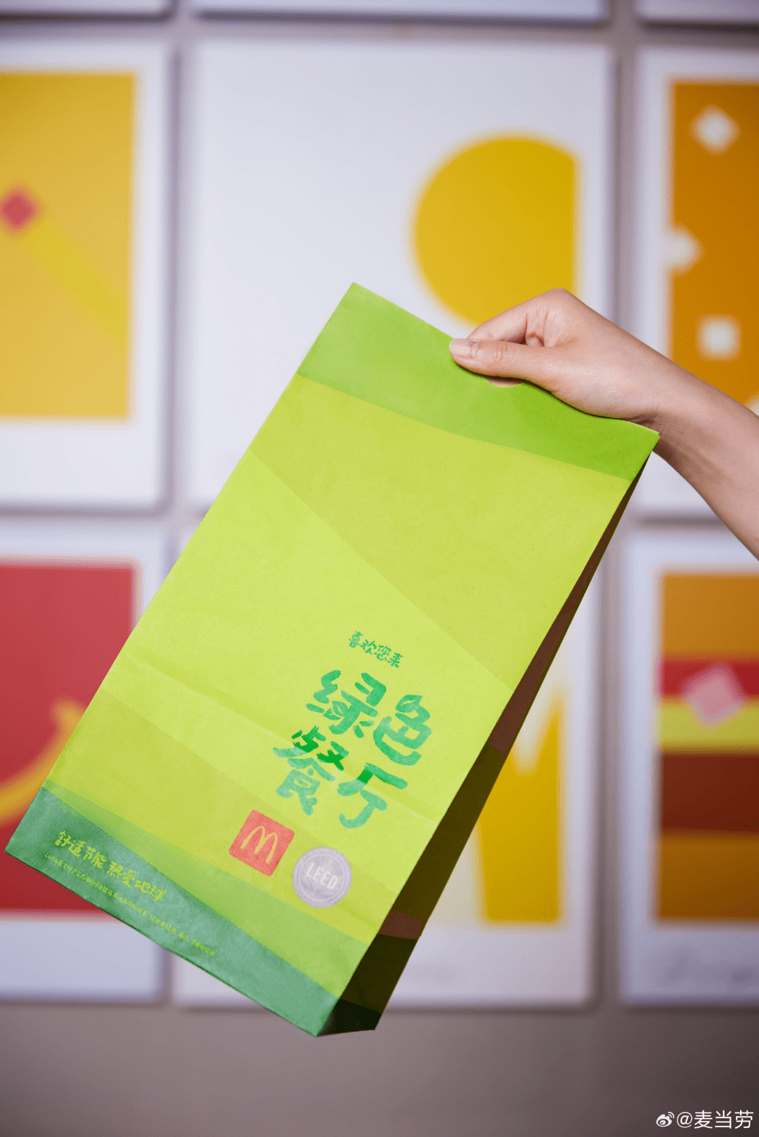 麦当劳打包袋设计,不是全球统一的?_纸袋_品牌_包装