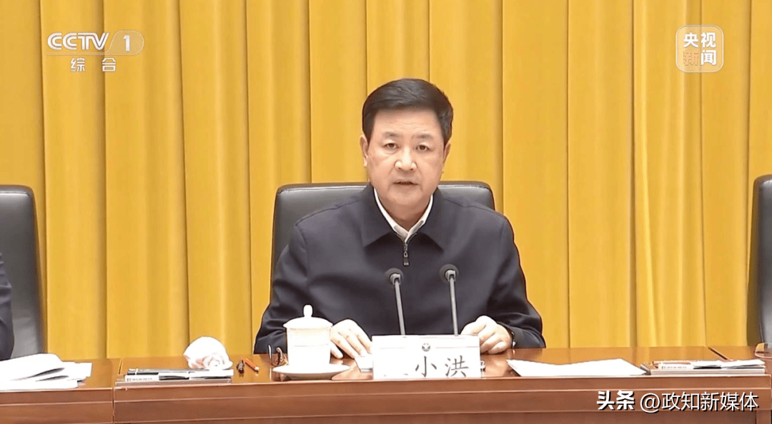 保持严打高压态势！王小洪以这一身份出席重要会议