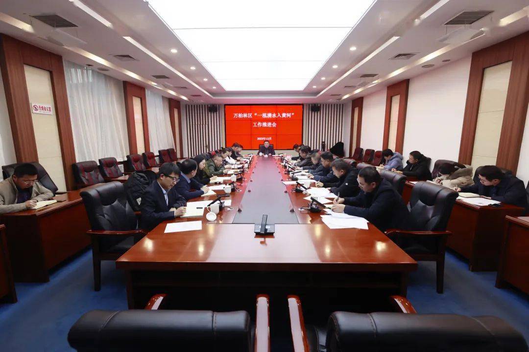 万柏林区委书记孙泉主持并讲话,区委副书记,区长张喆,区委常委,副区长