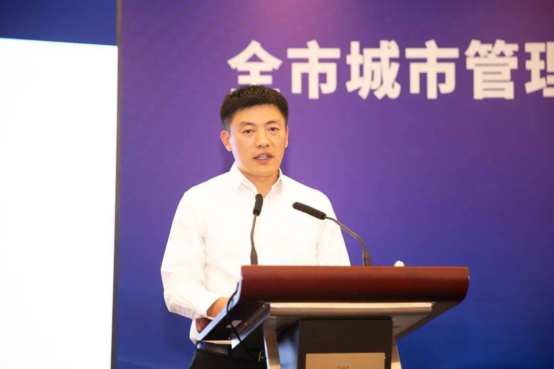 全市召开城市管理领域行政执法规范化建设现场推进会_工作_街道_城管