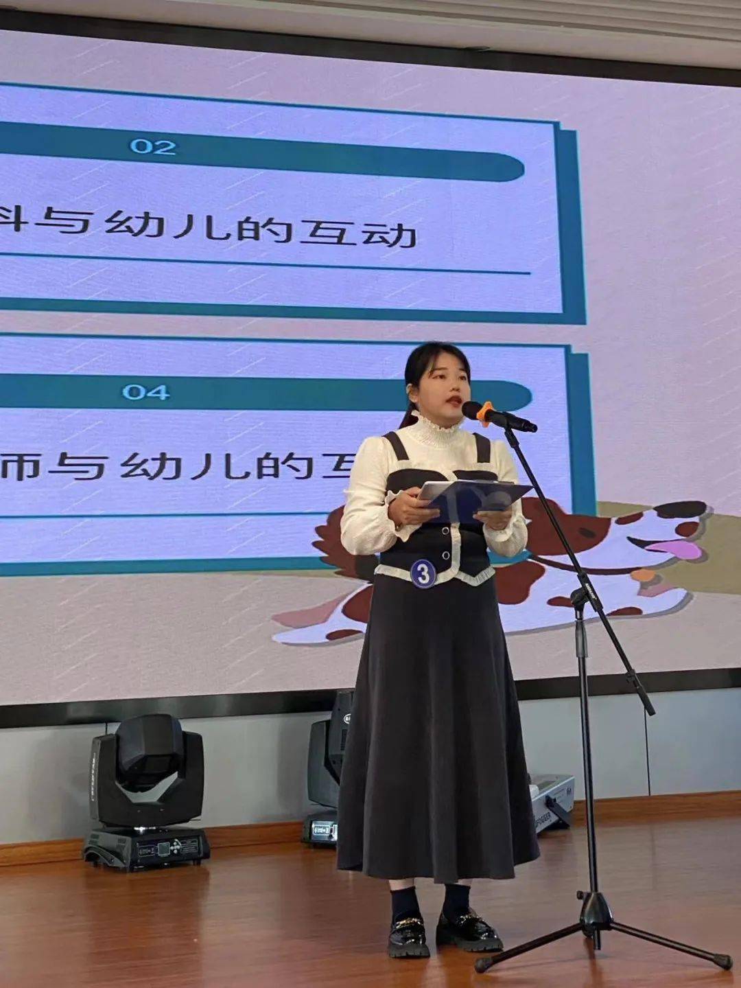 伟才喜报丨广东顺德陈村伟才幼儿园:吴晓萍老师荣获特等奖_活动_游戏