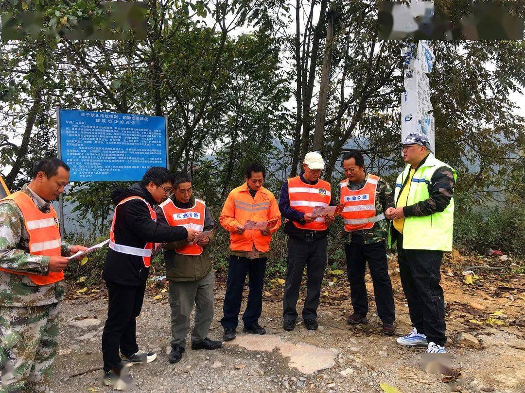 乐业公路养护中心开展"弘扬宪法精神 建设法治公路"宣传活动_群众