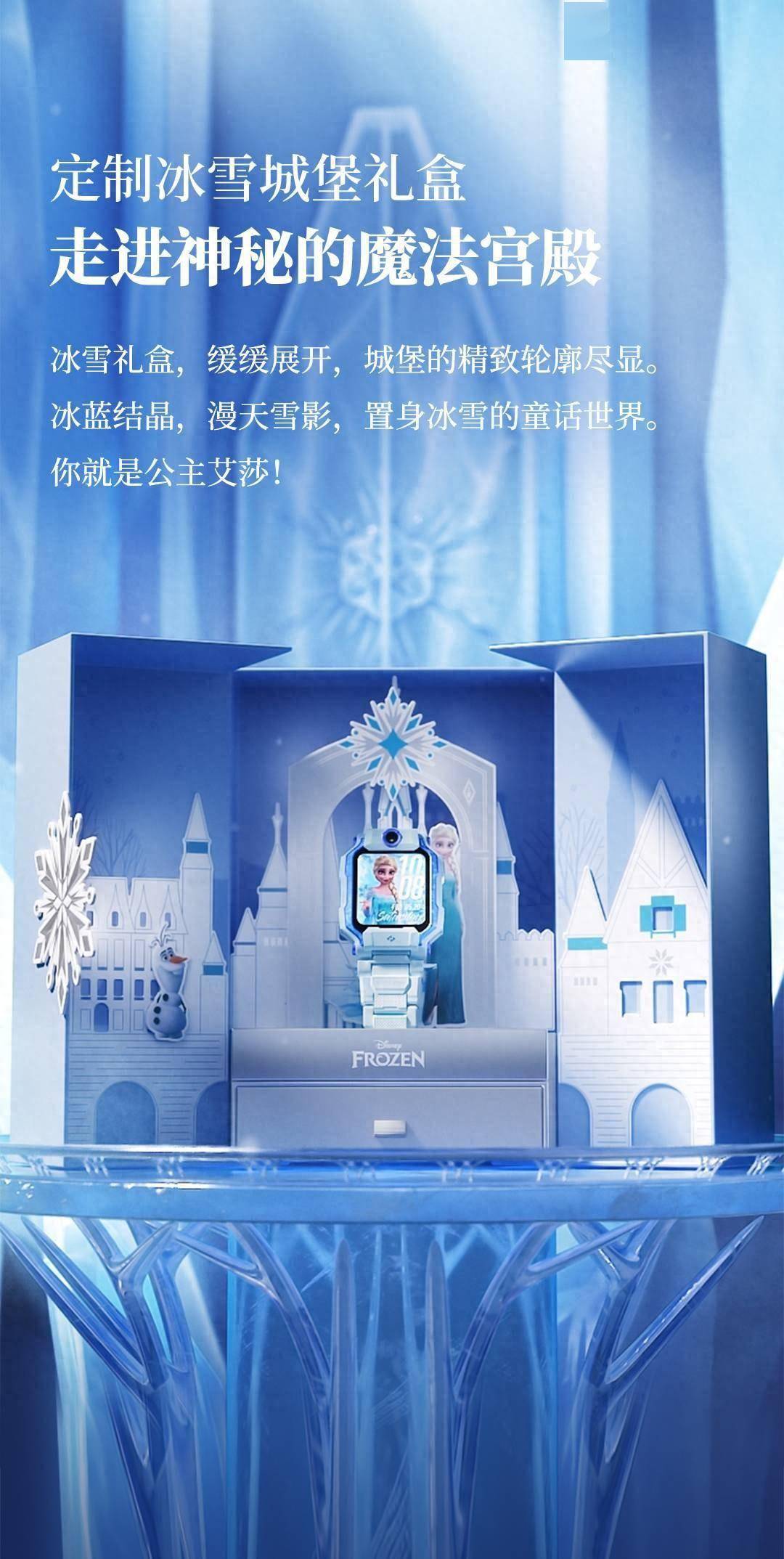 z9冰雪奇缘10周年珍藏款重磅上市,孩子最好的新年礼物_成长_产品_合作