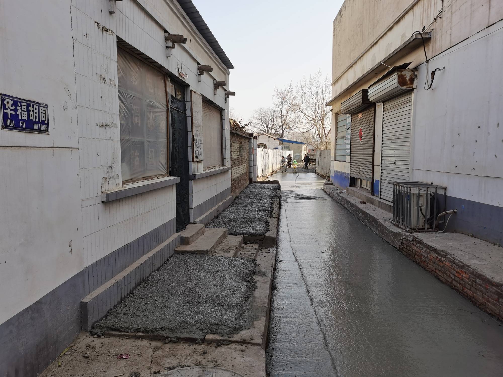 河北高碑店:投资130万元 11条小街巷改造任务全部完成_胡同_郑朋兴