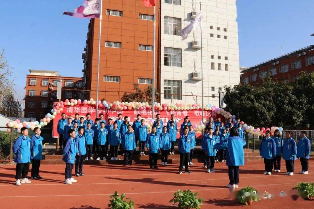 献唱祖国飞扬青春——东明县清华园学校初中部歌咏比赛_少年_中华民族