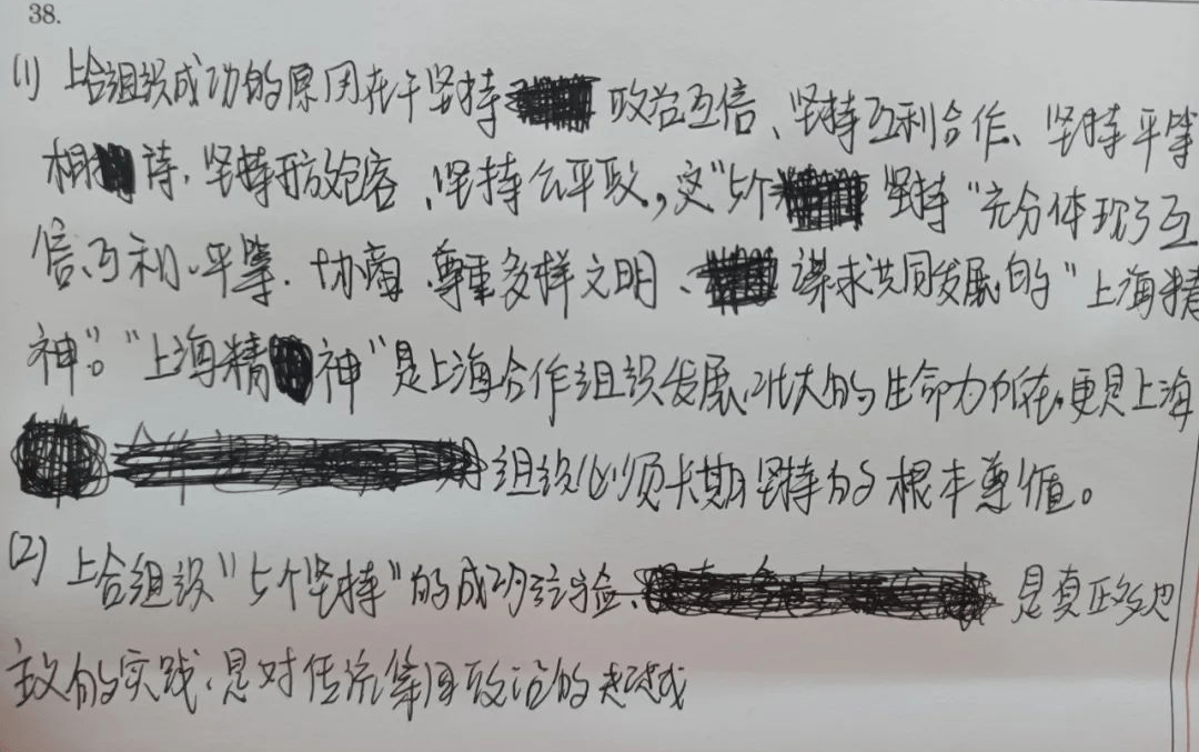答题卡都写成这样了,还想得分?_字迹_卷面_字数