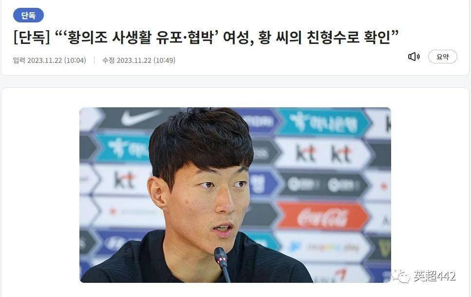 传播性病,国脚终身禁赛_洪喆_直播_视频