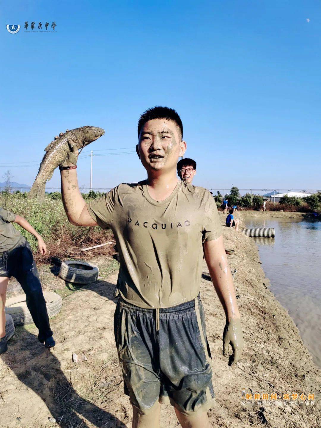躬耕田间,筑梦心间——记惠州市华罗庚中学高一年级双龙水都研学活动