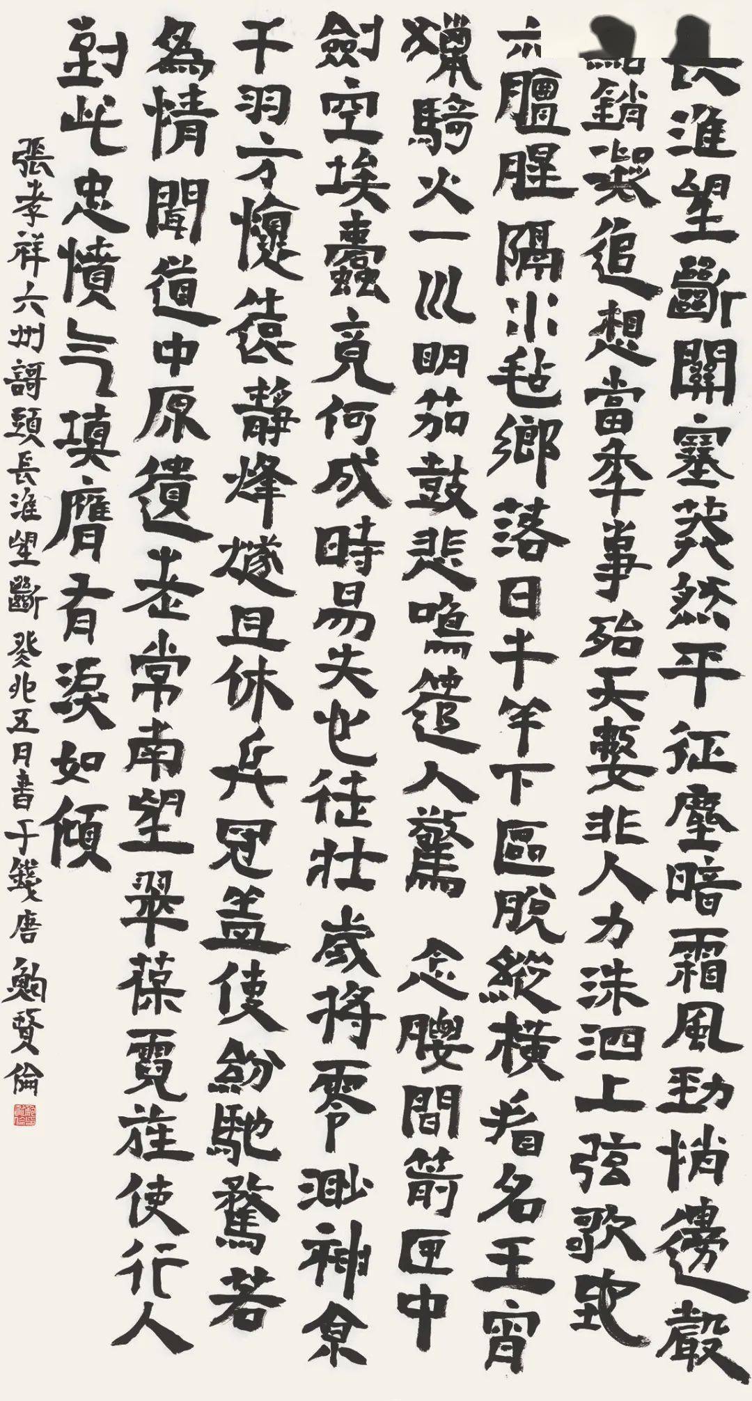 鲍贤伦曹锦炎陈必武陈大中陈洪陈加林陈新亚陈振濂陈忠康池长庆丛文俊