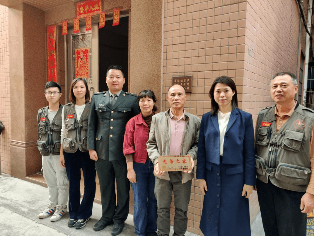 无上荣光——古镇镇开展现役军人光荣牌悬挂活动_李昊明_家属_拥军优