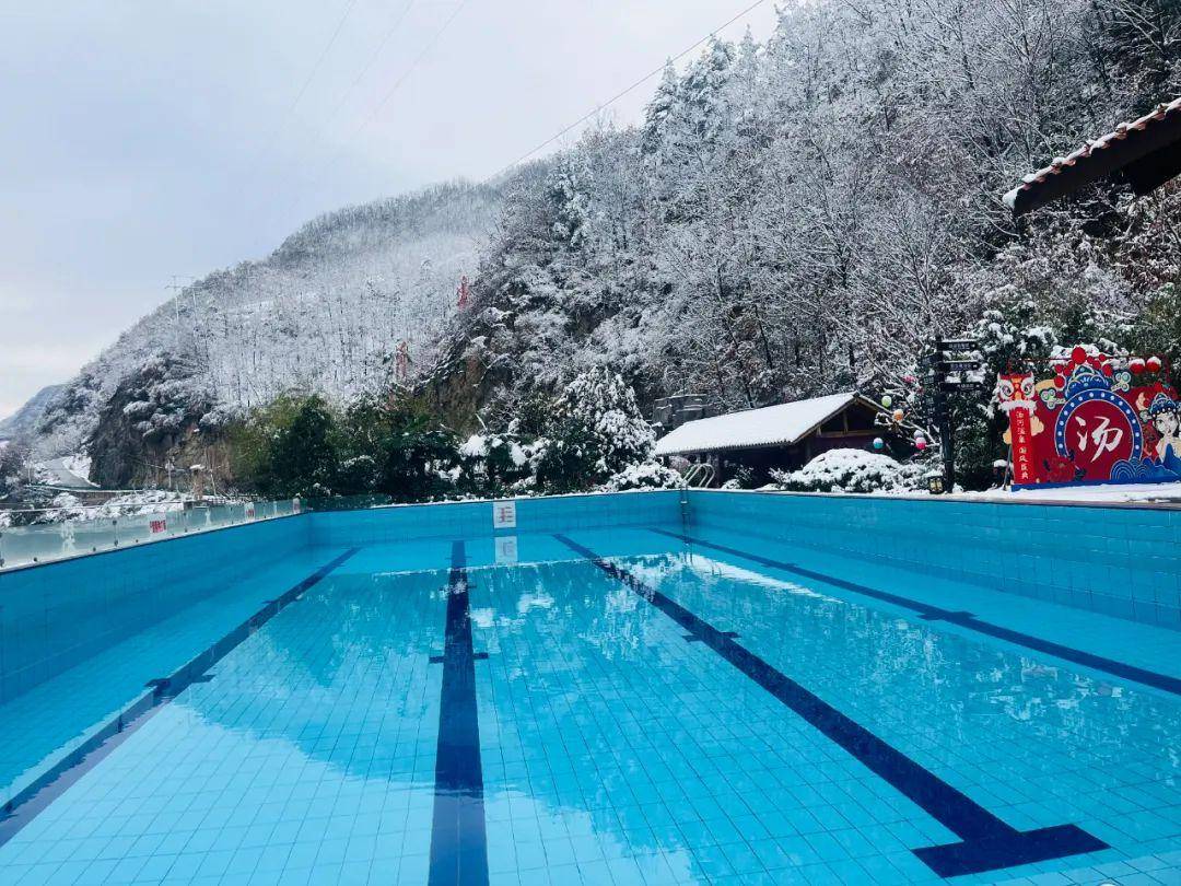 来汤河"赏雪景泡温泉",邂逅冬日的温暖与浪漫!_度假区_河南省_三门峡