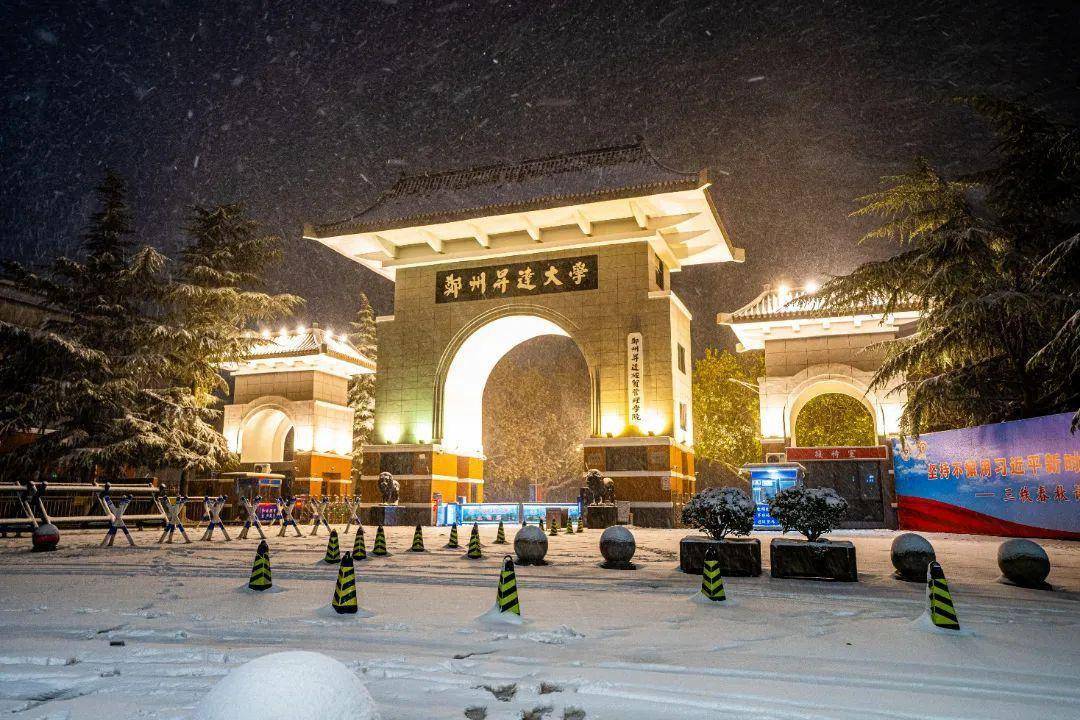 洛阳师范学院安阳师范学院郑州轻工业大学河南财经政法大学河南理工