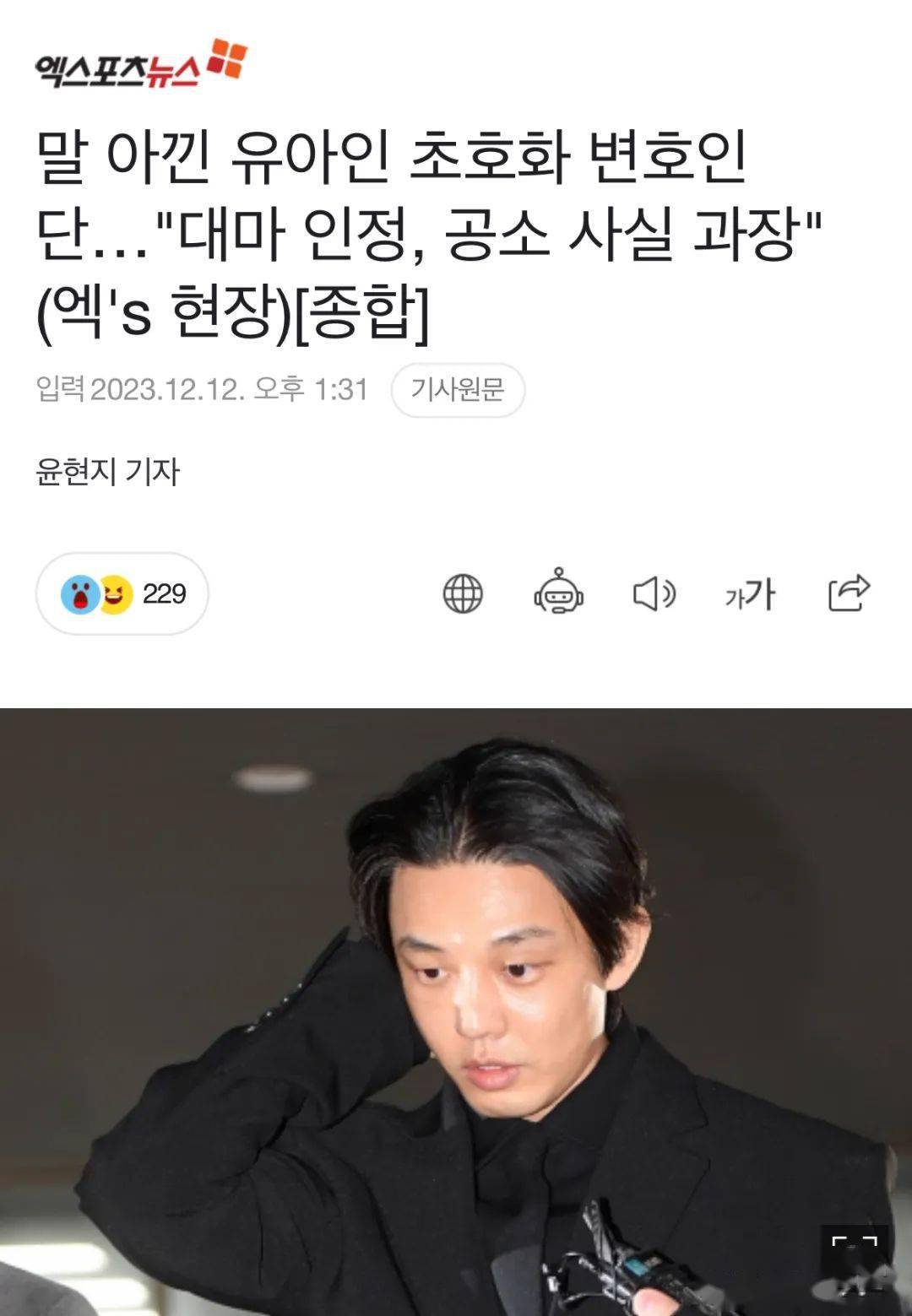 国今日入伍-李东海新剧《男与女》-ive张元英ins更新_同伴_海报_夕阳