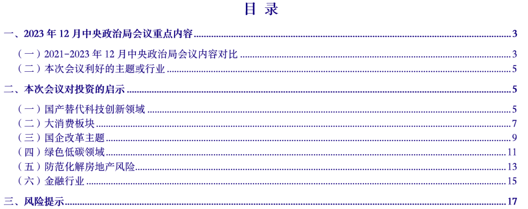 订阅号排行_公布!浙江卫生健康系统2023年10月微信公众号排行榜