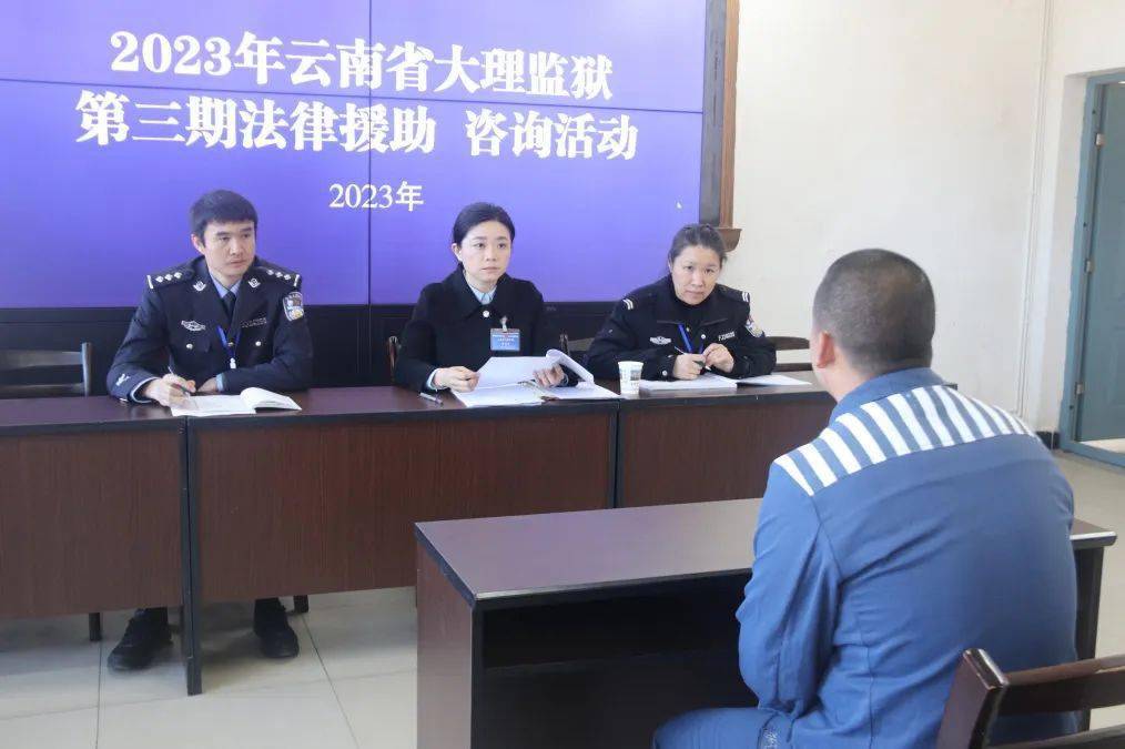 云南监狱"十个一"开展宪法宣传活动