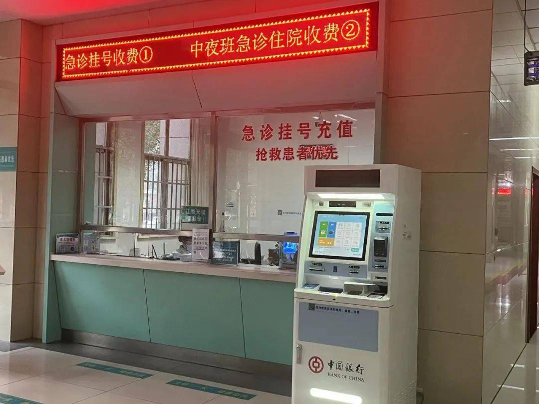 山西省永济五七五工厂职工医院挂号跑腿，解决您的挂号看病难问题的简单介绍