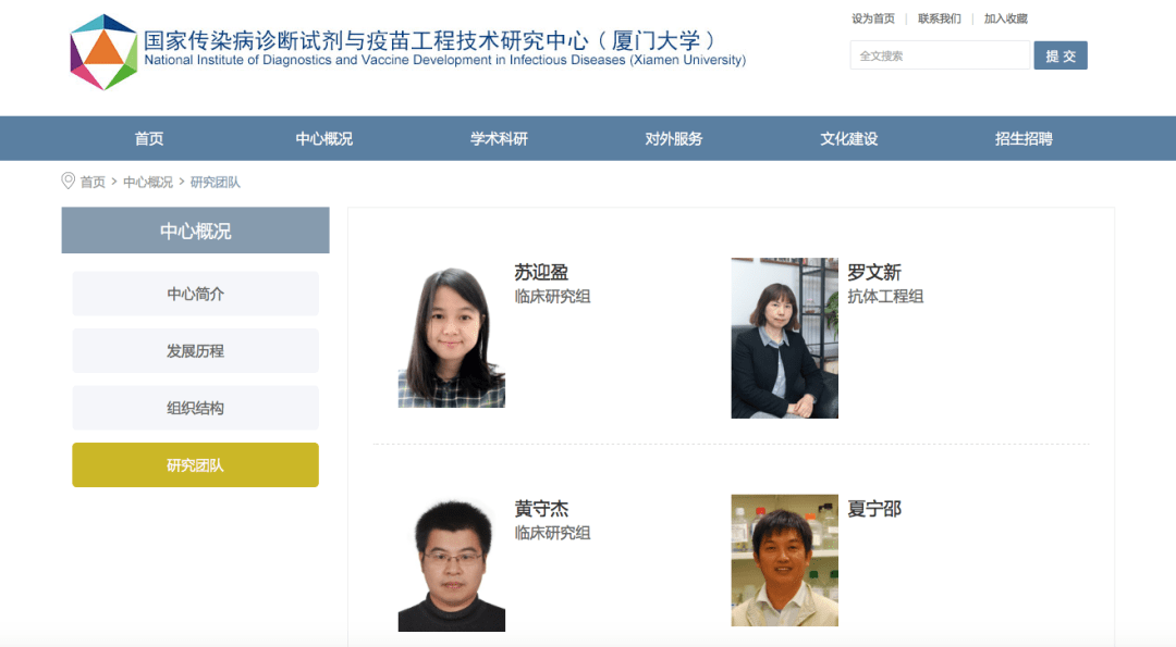 科学人物 | 中专学历的他，当选院士！【中国科讯】