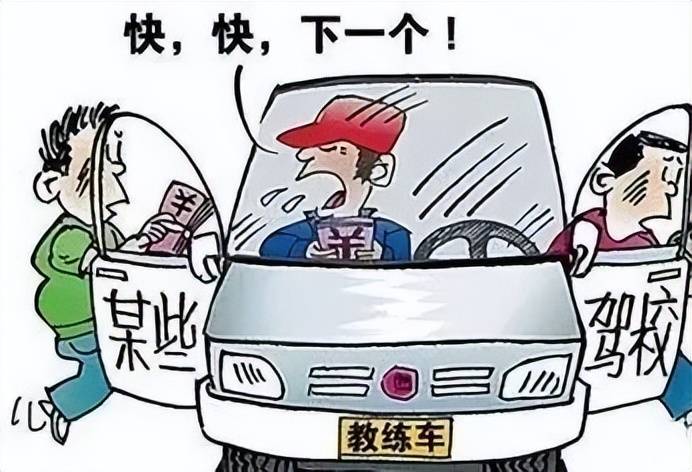 法官释法不要以为不过是给教练车装个"跑马机","帮"学员,赚外快问题不