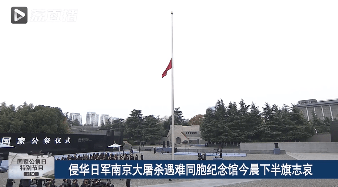 国家公祭日 | 南京!86年了,为什么我们不能忘记?_日军_相册_罗瑾
