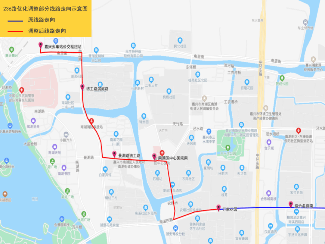 這些公交線路恢復原線通行_嘉興_站點_虹陽