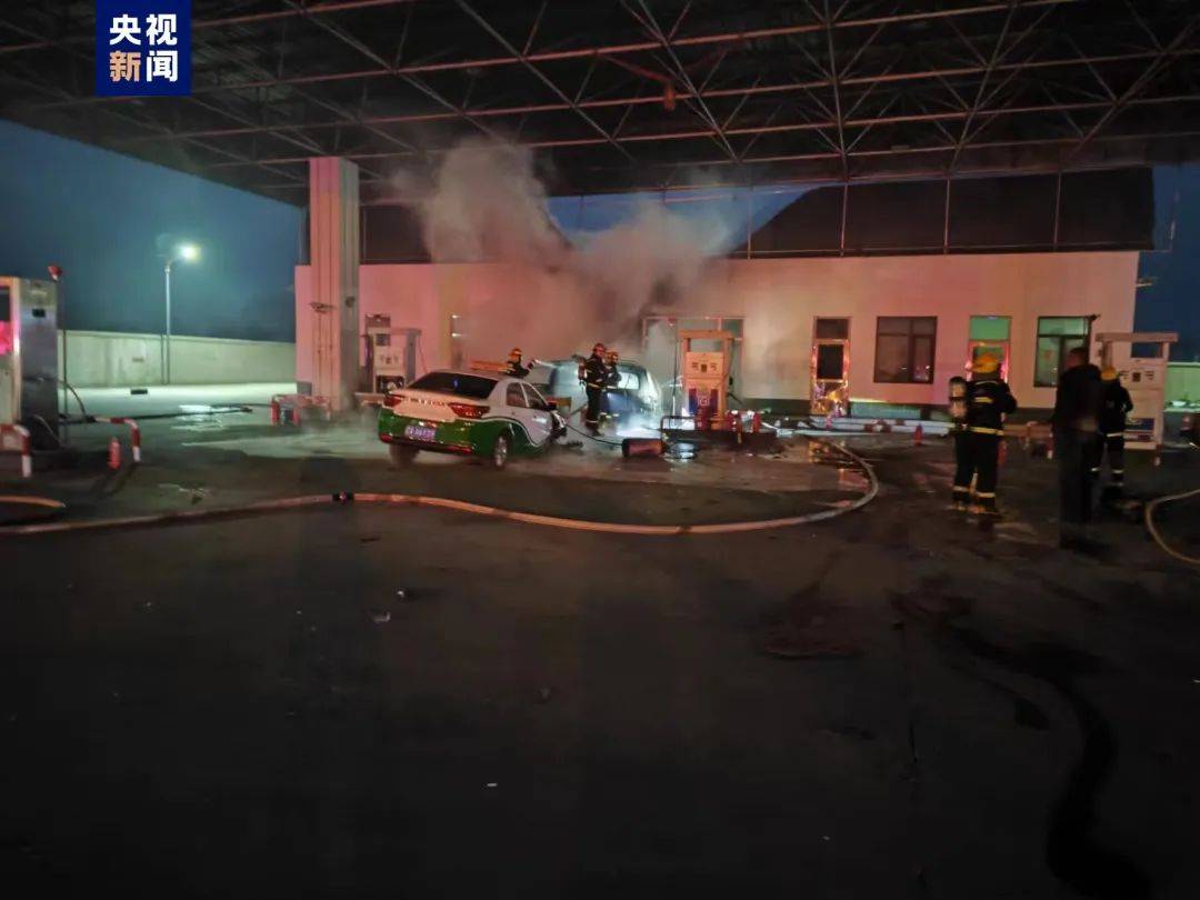 突发！车辆加气时爆燃，致2死6伤_辽中_新闻_地铁