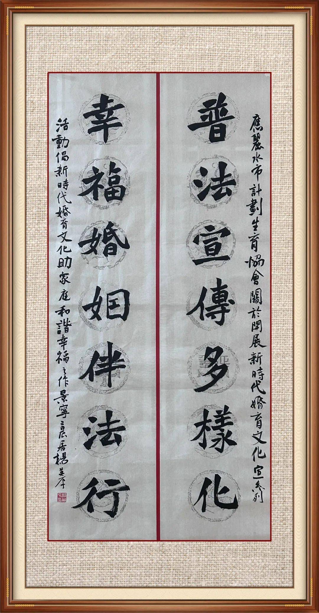 2023年新时代婚育文化公益宣传优秀作品获奖名单_云和