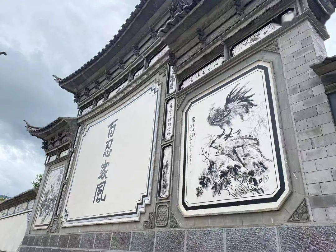 "三善清廉是大理沈姓人家书写于照壁之上的家训,南宋兵部尚书沈度为