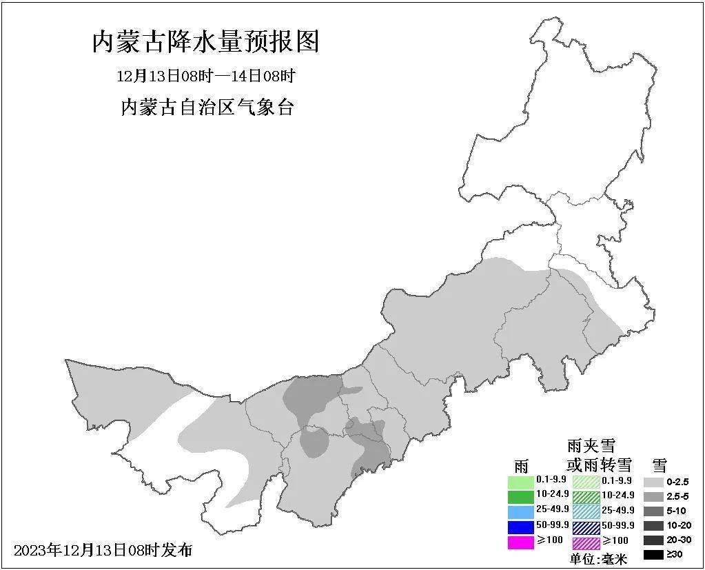 寒潮來襲 今後三天內蒙古大部降風雪上線氣溫暴跌 局