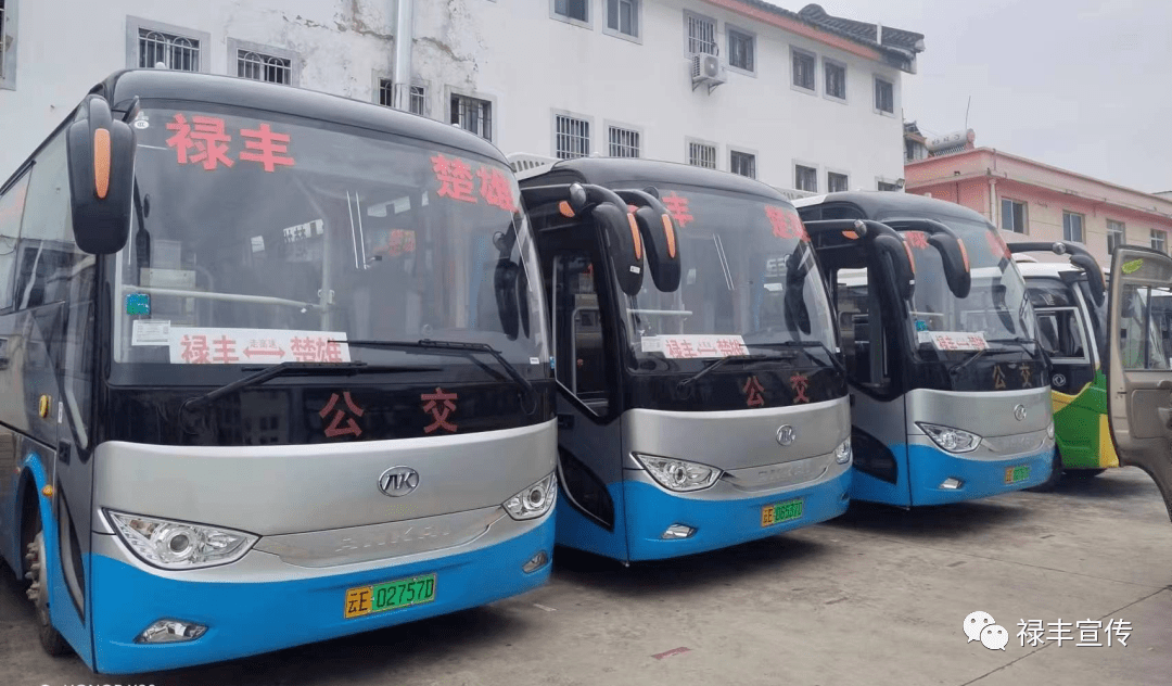 禄丰至楚雄城际公交快线途经一平浪镇_运行_群众_线路