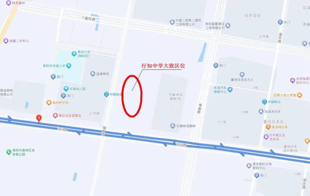 阜陽兩所學校傳來好消息!一所泉北,一所城南~_建設_小區_餘營