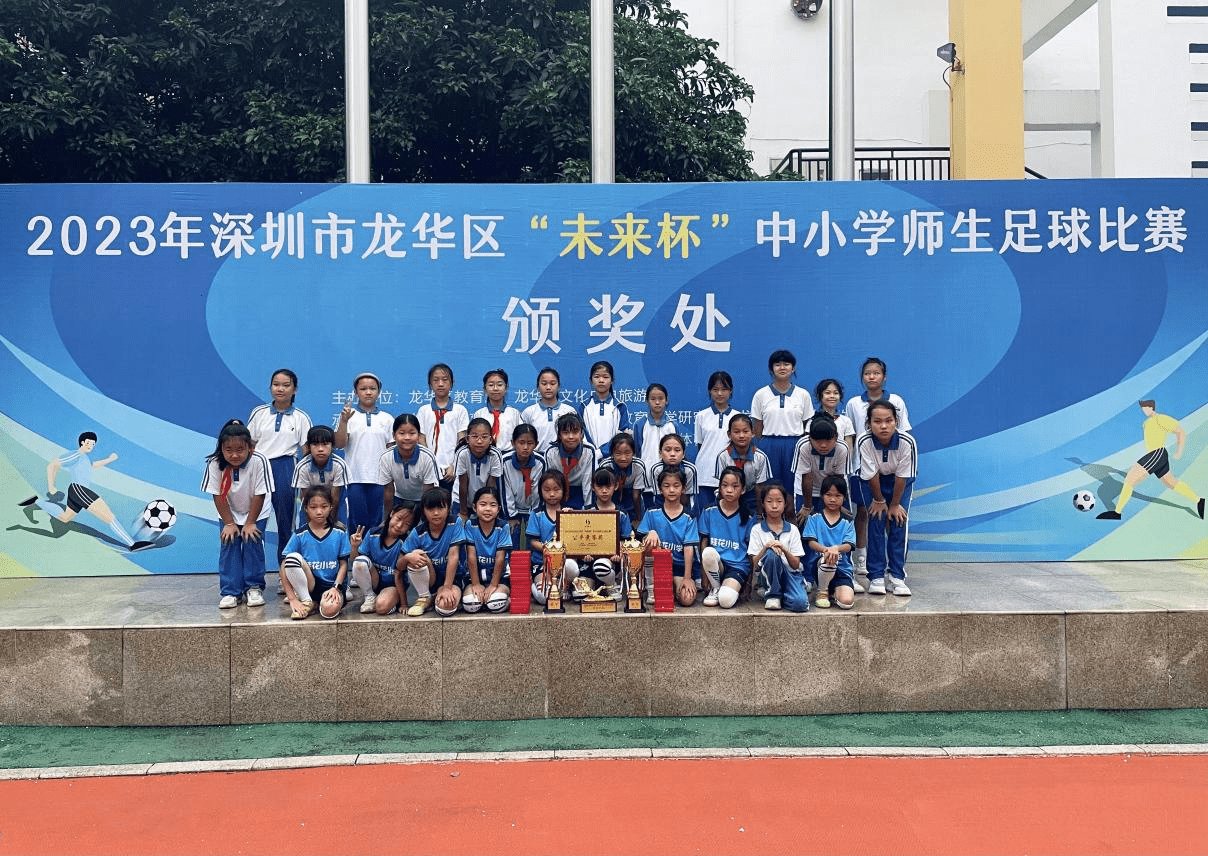 深圳市龙华区桂花小学:匠心躬耕育新人 身心强健向未来_体育_跆拳道