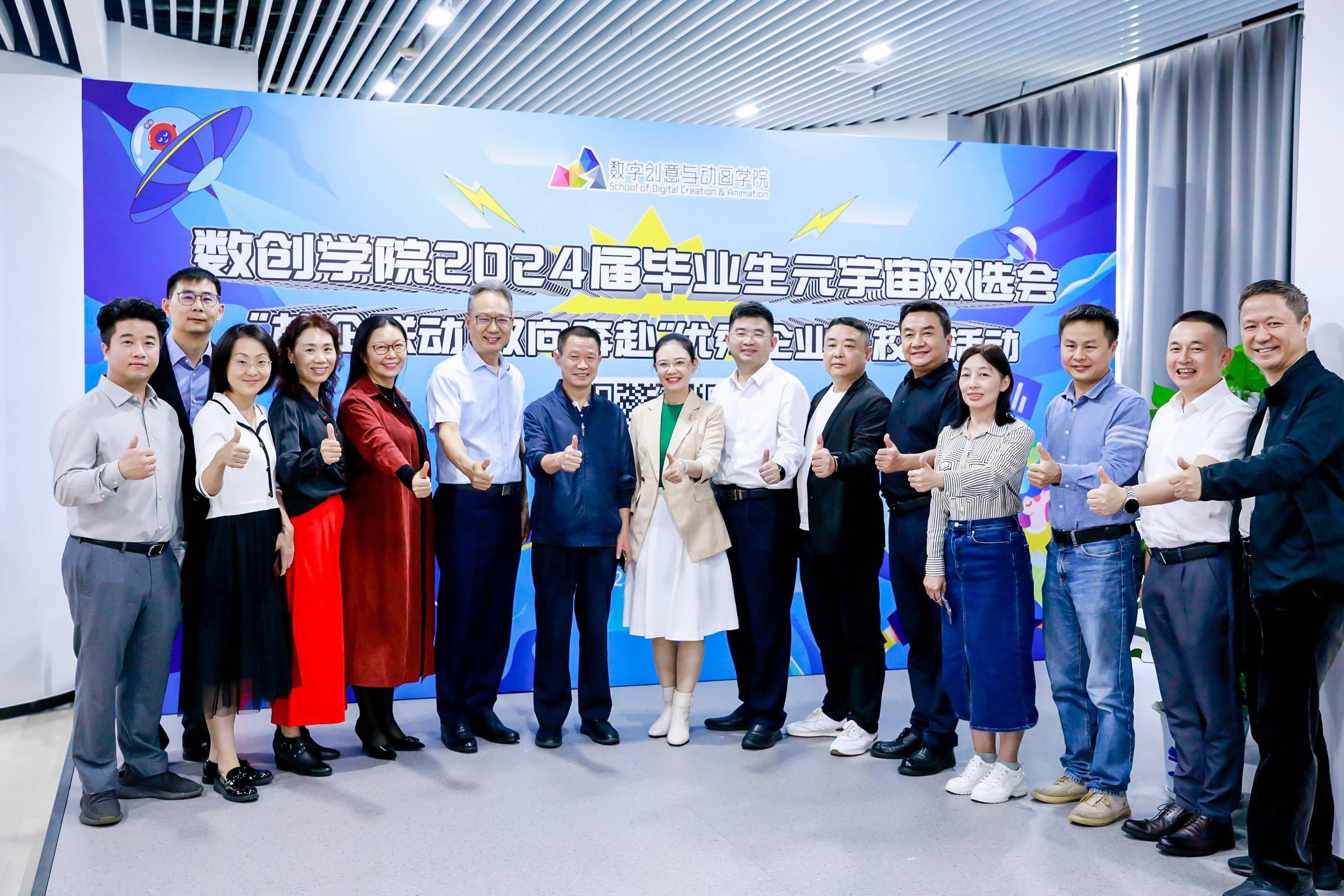 南山区西丽街道"牵线搭桥",优质企业"组团"揽才_就业_招聘_毕业生