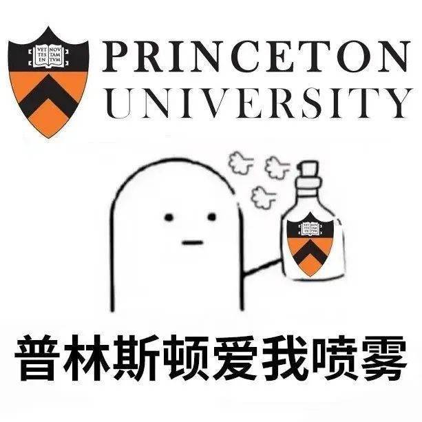 如果有,就再来一瓶!还有些同学们会将头像换成"offer倒"!