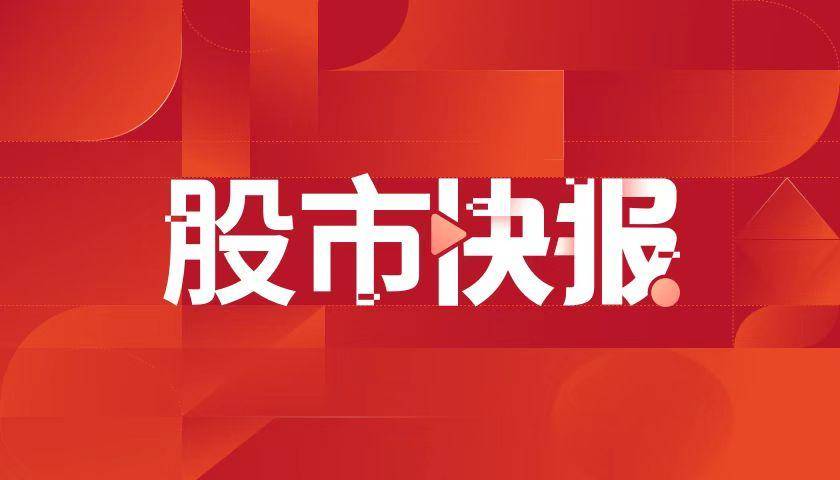 民生證券:創新應用助力電子新材料行業復甦_產業_需求_上游