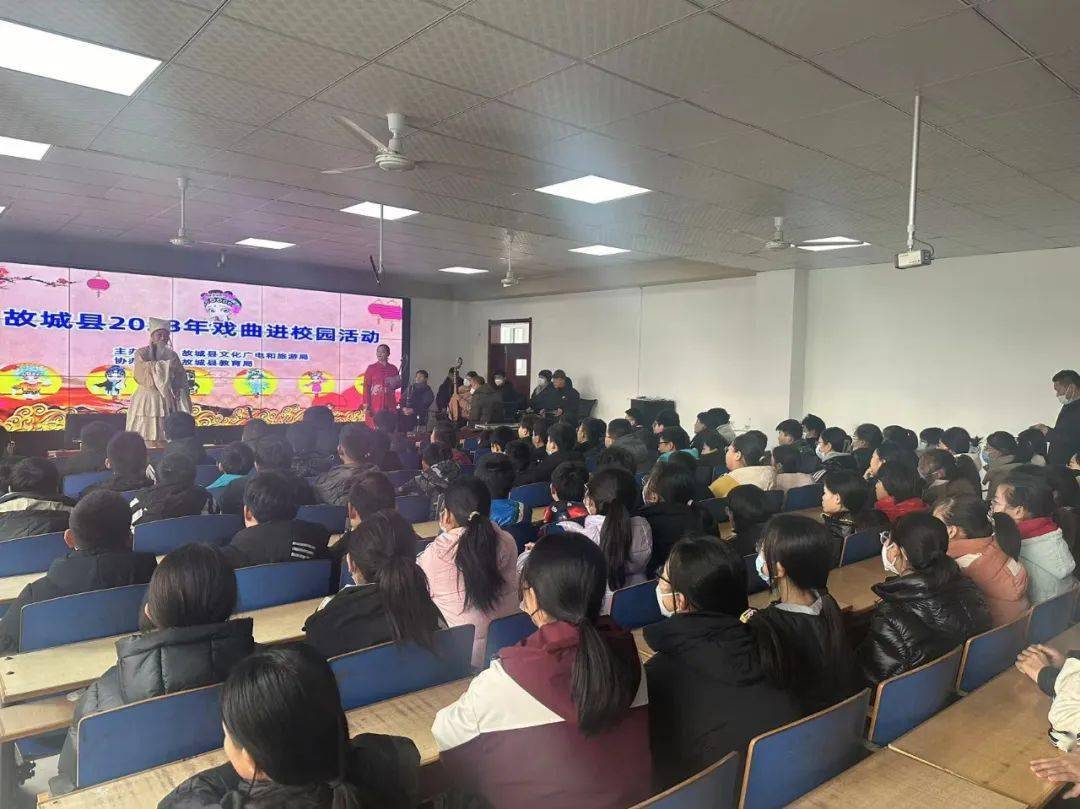 【弘扬中华优秀传统文化】2023年故城县文旅局 教育局 聚龙中学开展