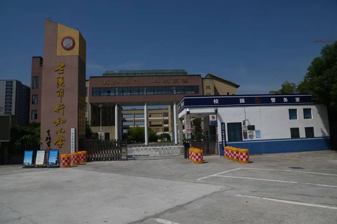 近年来为进一步提升学校健康促进工作能力水平,助力健康兰溪建设,我市