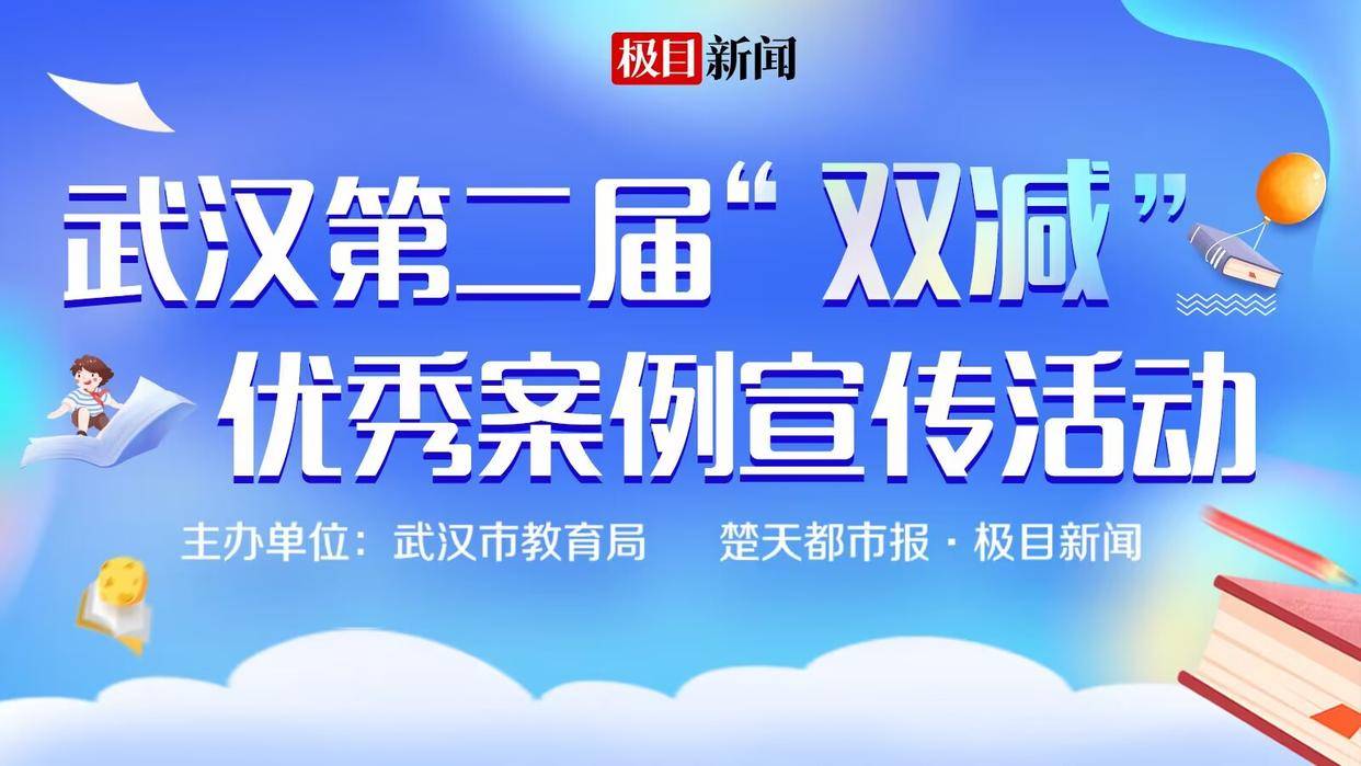 进班听课,体验社团课程,小学开放日家长感受校园生活_孩子_女士_教育