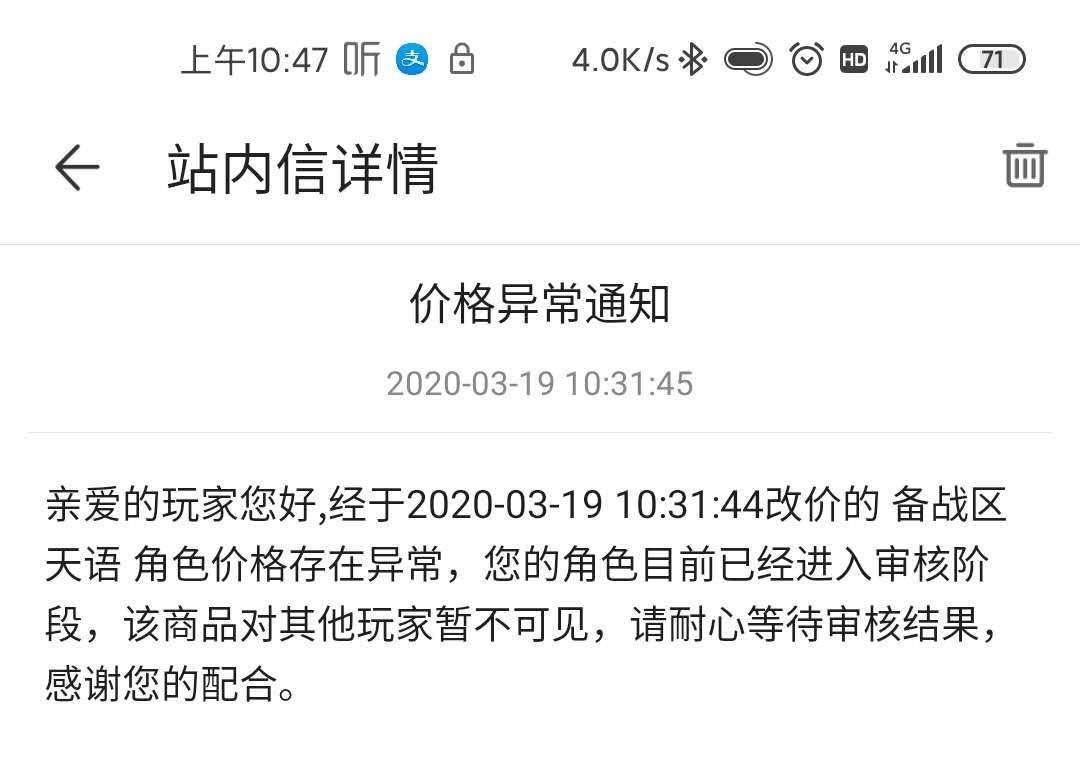 出售和平精英账号可以不出售QQ吗