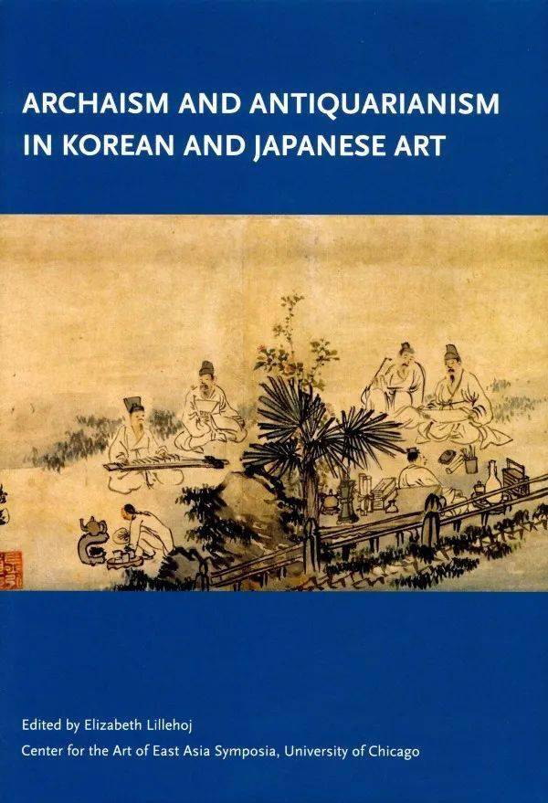 譯者招募丨芝加哥大學東亞藝術中心caea研討會系列論文