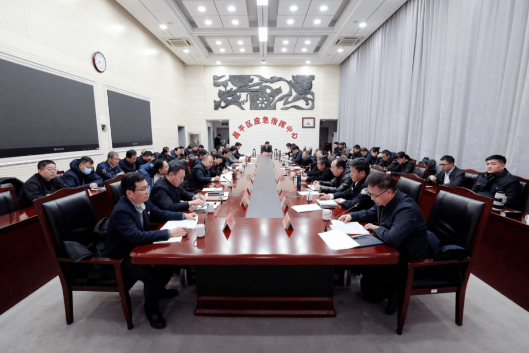 昌平区召开会议,调度部署极寒天气防范应对工作_保障_运行_甘靖中