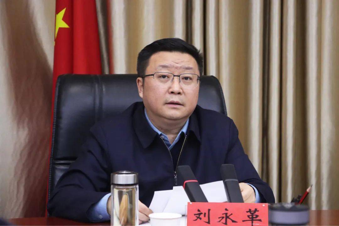 市政府领导班子成员汇报交流调研成果,刘永革逐一点评,并剖析了正反面