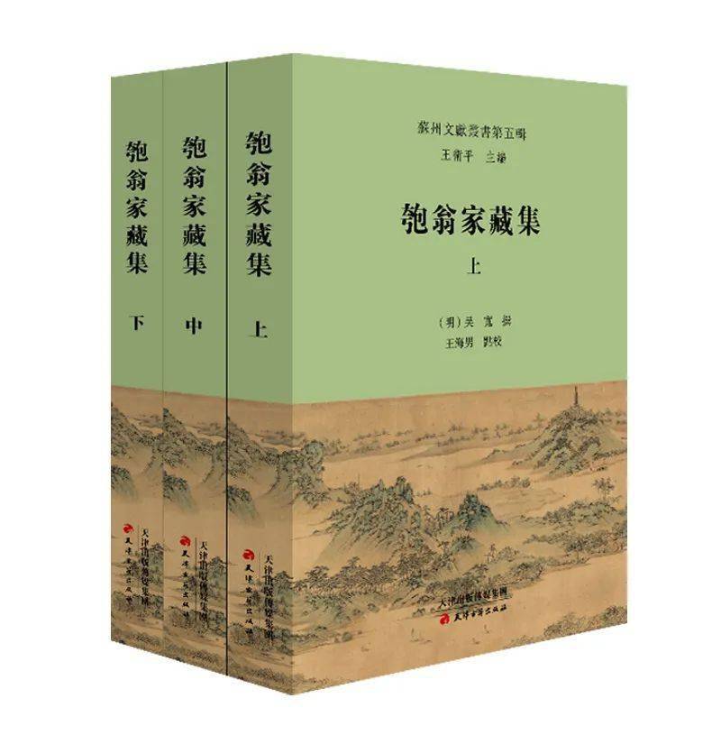 古工委秋季書單丨《碑傳集》《蛾術編》_明文海_郝敬_經學