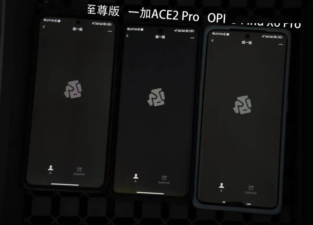 紅魔9pro上手評測,一款只適合遊戲的遊戲手機_亮度_方面_模式