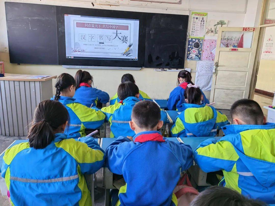 规范书写展风采,笔墨飘香润童心——柯城区大成小学,乌什县第二小学