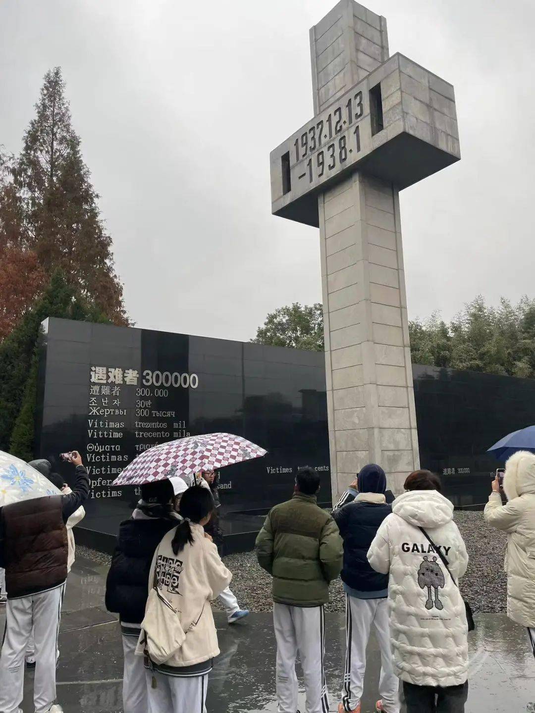 西藏高中班师生冒雨来到南京侵华日军南京大屠杀遇难同胞纪念馆,举行