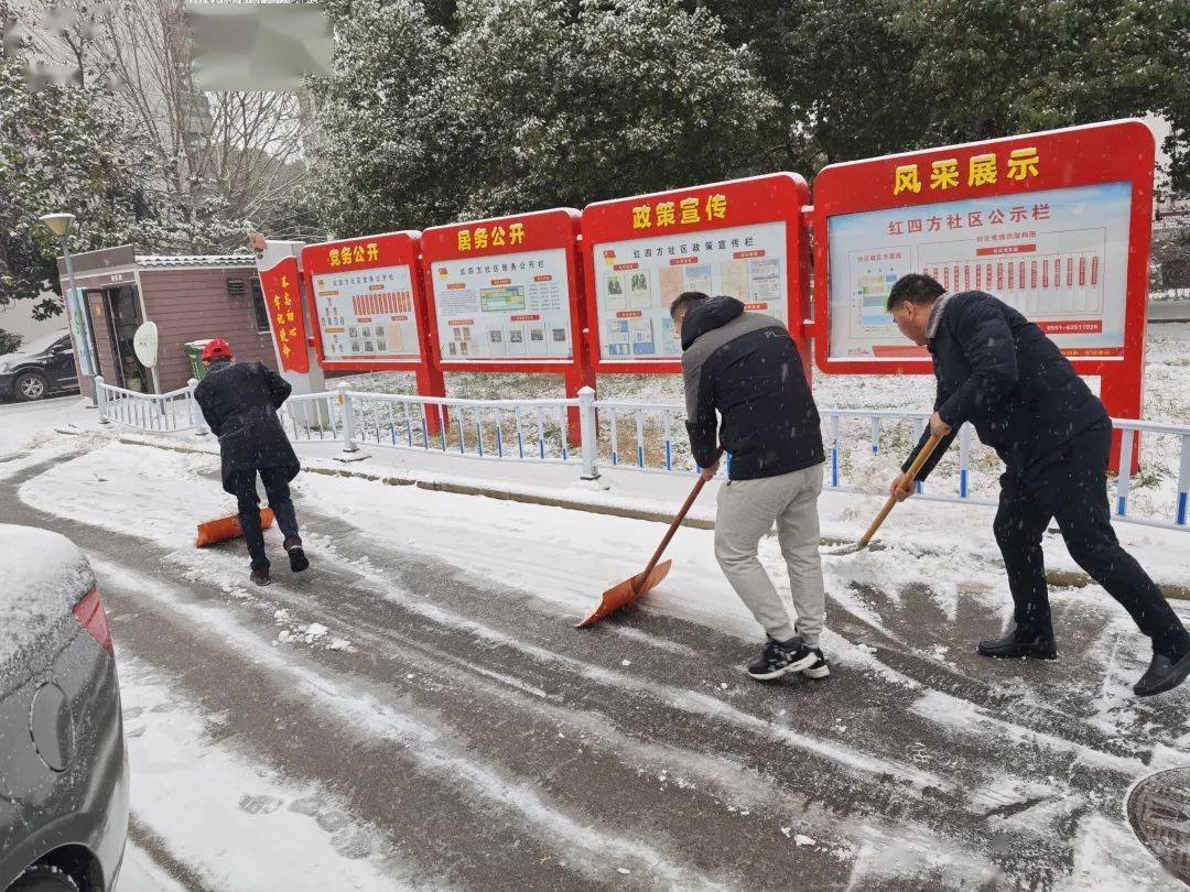 啟動應急備用地鐵投放!_保障_積雪_市民