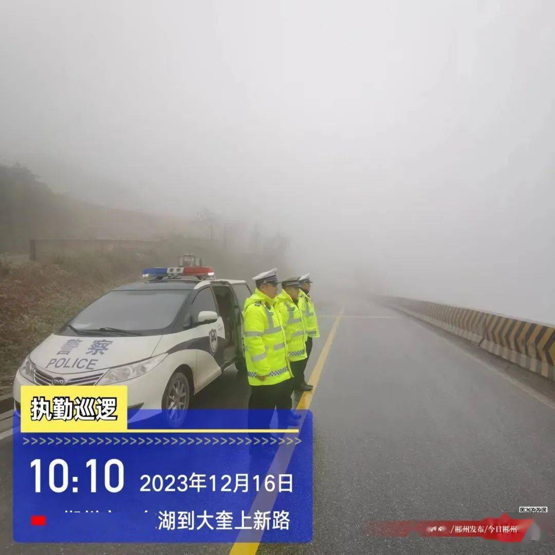 安仁縣公路建設養護中心按照天氣預報和低溫雨雪惡劣天氣應急預案,第