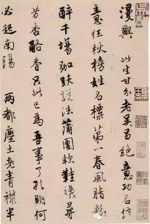 書畫_王羲之_歷史