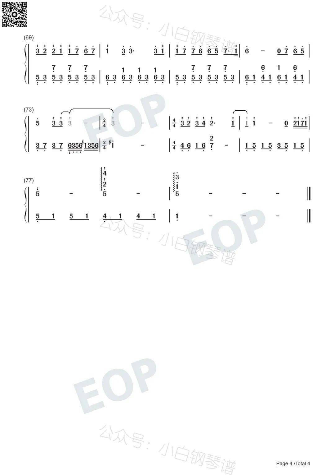 「琴谱|如果」《快刀洪吉童》ost - 金泰妍(含简谱)_snowy_toby_fox